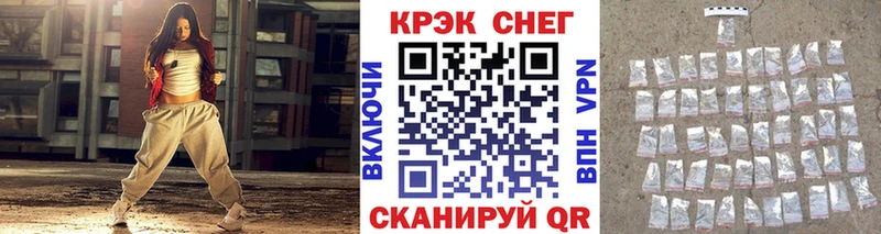 наркошоп  Ростов  Кокаин Эквадор 