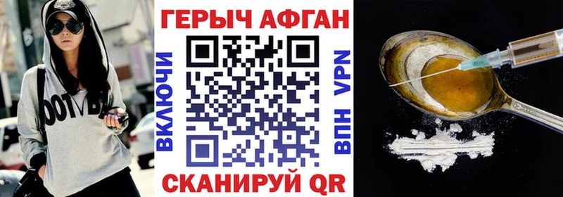 Героин Heroin  Ростов 