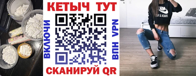 дарк нет как зайти  МЕГА онион  Кетамин ketamine  Ростов  где продают  