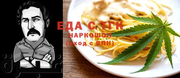 мет Верея