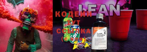 дистиллят марихуана Грязи