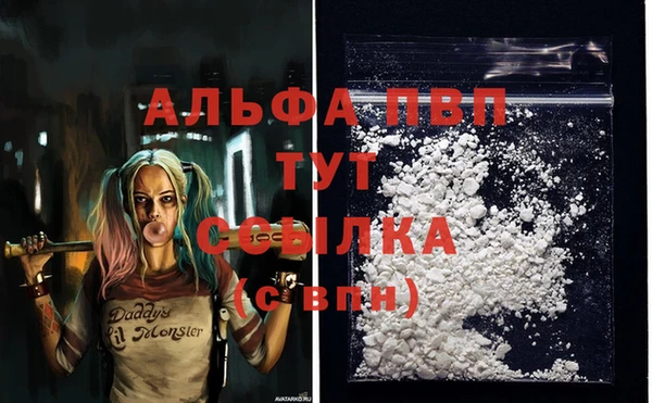 гашик Верхнеуральск