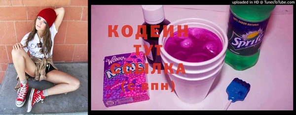 мяу мяу мука Бронницы