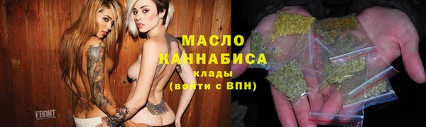 гашик Верхнеуральск