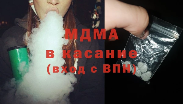 молекула духа Верхний Тагил
