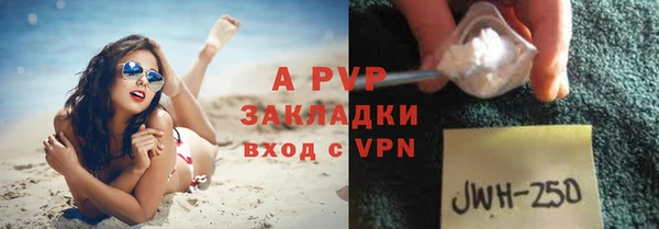 мяу мяу мука Бронницы
