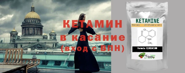 гашик Верхнеуральск