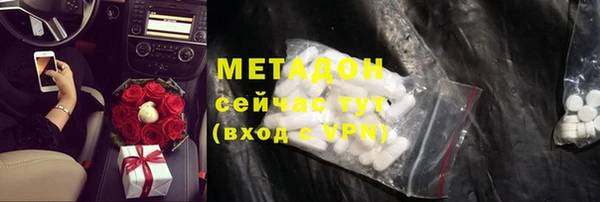 бутират Бугульма