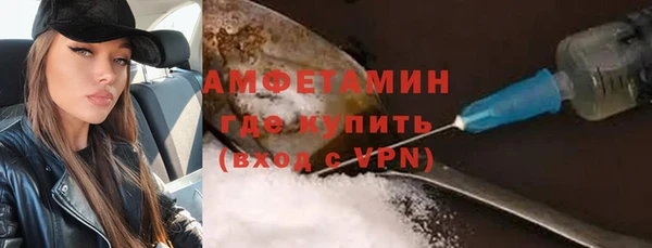 молекула духа Верхний Тагил