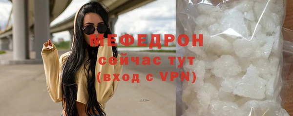 молекула духа Верхний Тагил