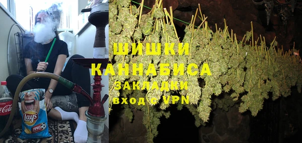 бутират Бугульма