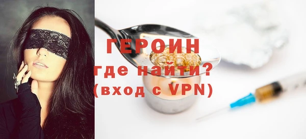 гашик Верхнеуральск