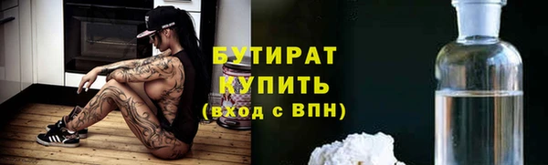 гашик Верхнеуральск