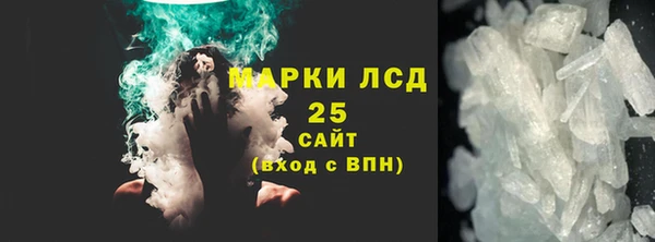 молекула духа Верхний Тагил