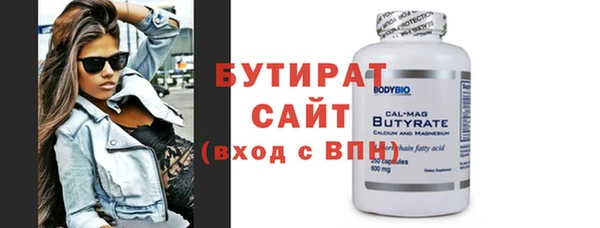 мет Верея