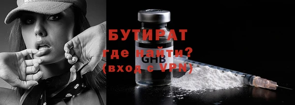 молекула духа Верхний Тагил