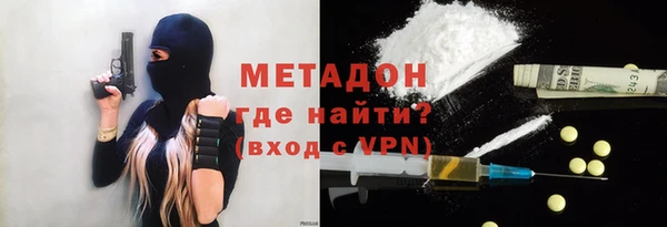 мяу мяу мука Бронницы