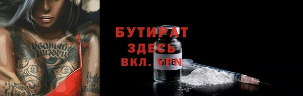 каннабис Губаха