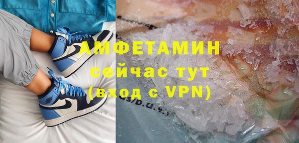 молекула духа Верхний Тагил
