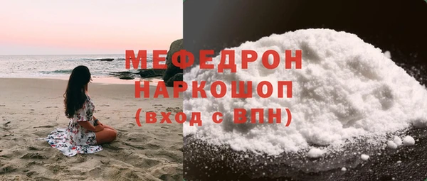 бутират Бугульма