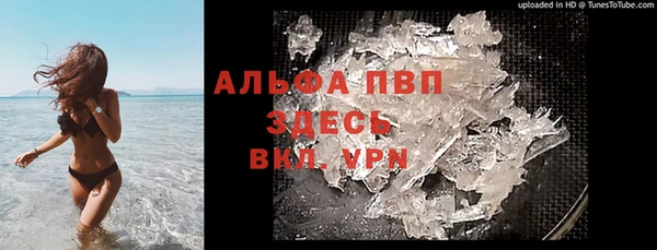 гашик Верхнеуральск