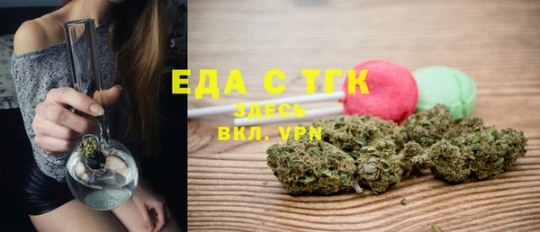молекула духа Верхний Тагил