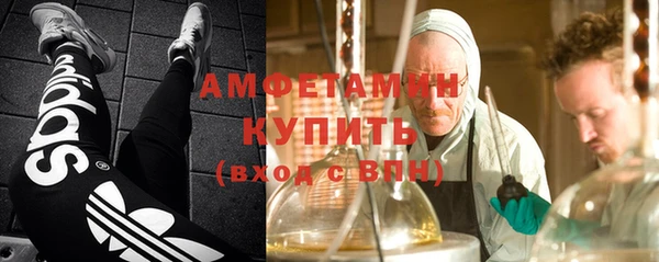 молекула духа Верхний Тагил