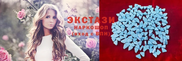 мяу мяу мука Бронницы