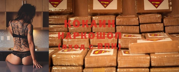 гашик Верхнеуральск