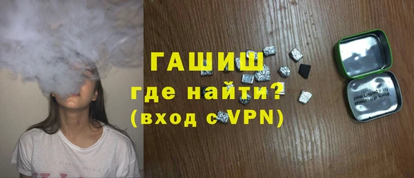 гашик Верхнеуральск