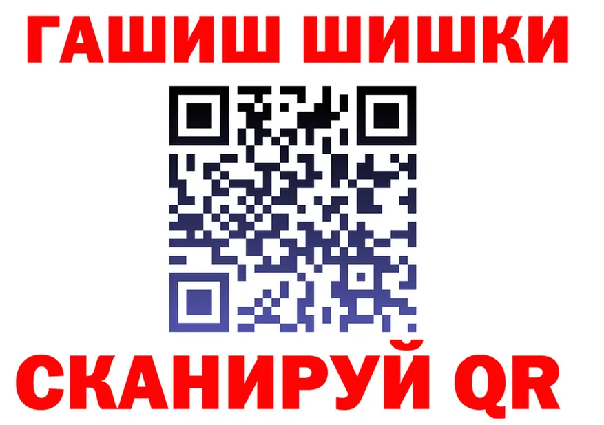 КЕТАМИН VHQ зеркало площадка гидра Ростов