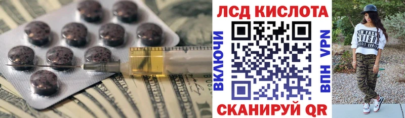 Лсд 25 экстази ecstasy  Ростов 