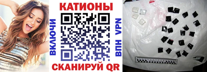 Меф мяу мяу Ростов