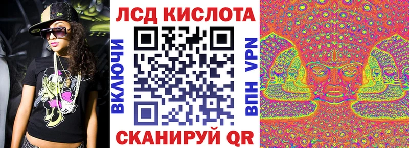 Марки 25I-NBOMe 1500мкг  Ростов 