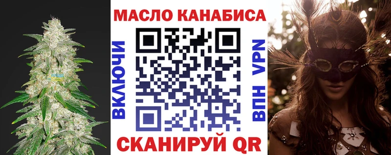 цена   Ростов  ТГК гашишное масло 