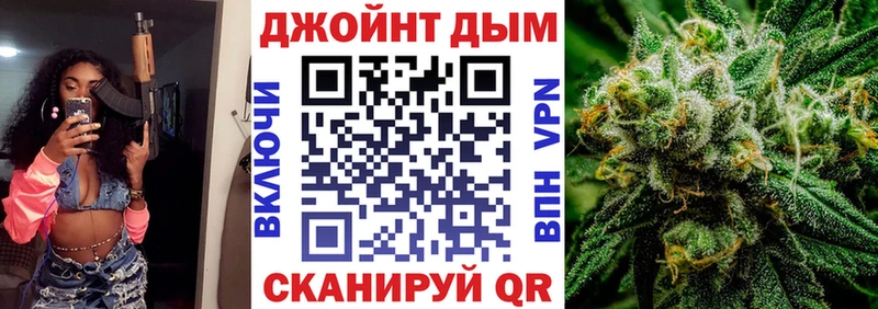 гидра зеркало  Ростов  Марихуана AK-47 